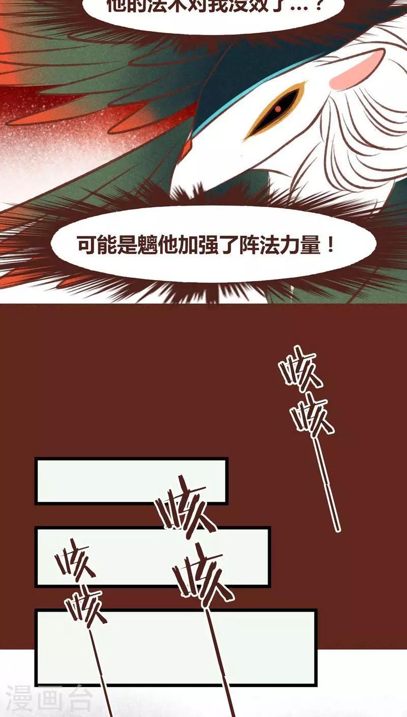 第44话 绝地-第45话