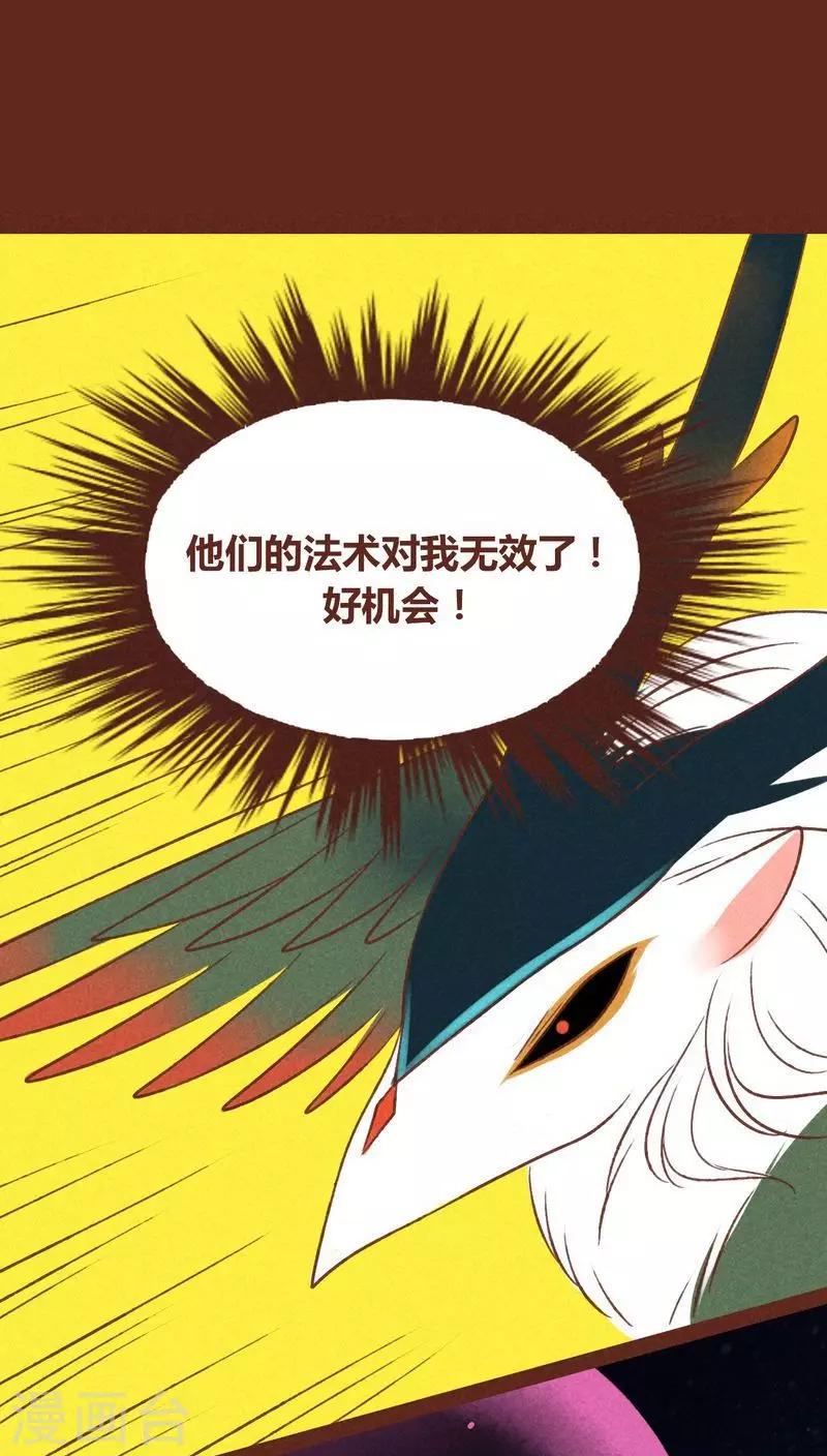 第44话 绝地-第45话