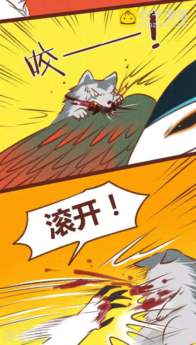 第44话 绝地-第45话