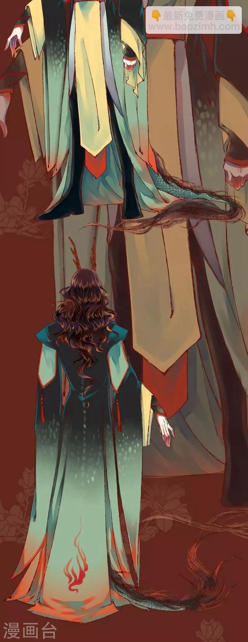 第44话 绝地-第45话