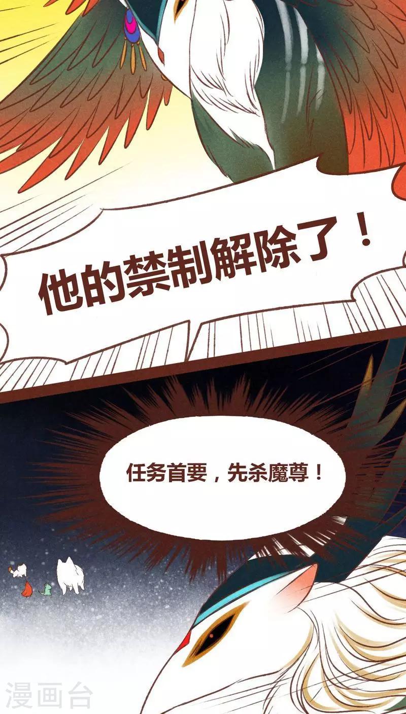 第44话 绝地-第45话