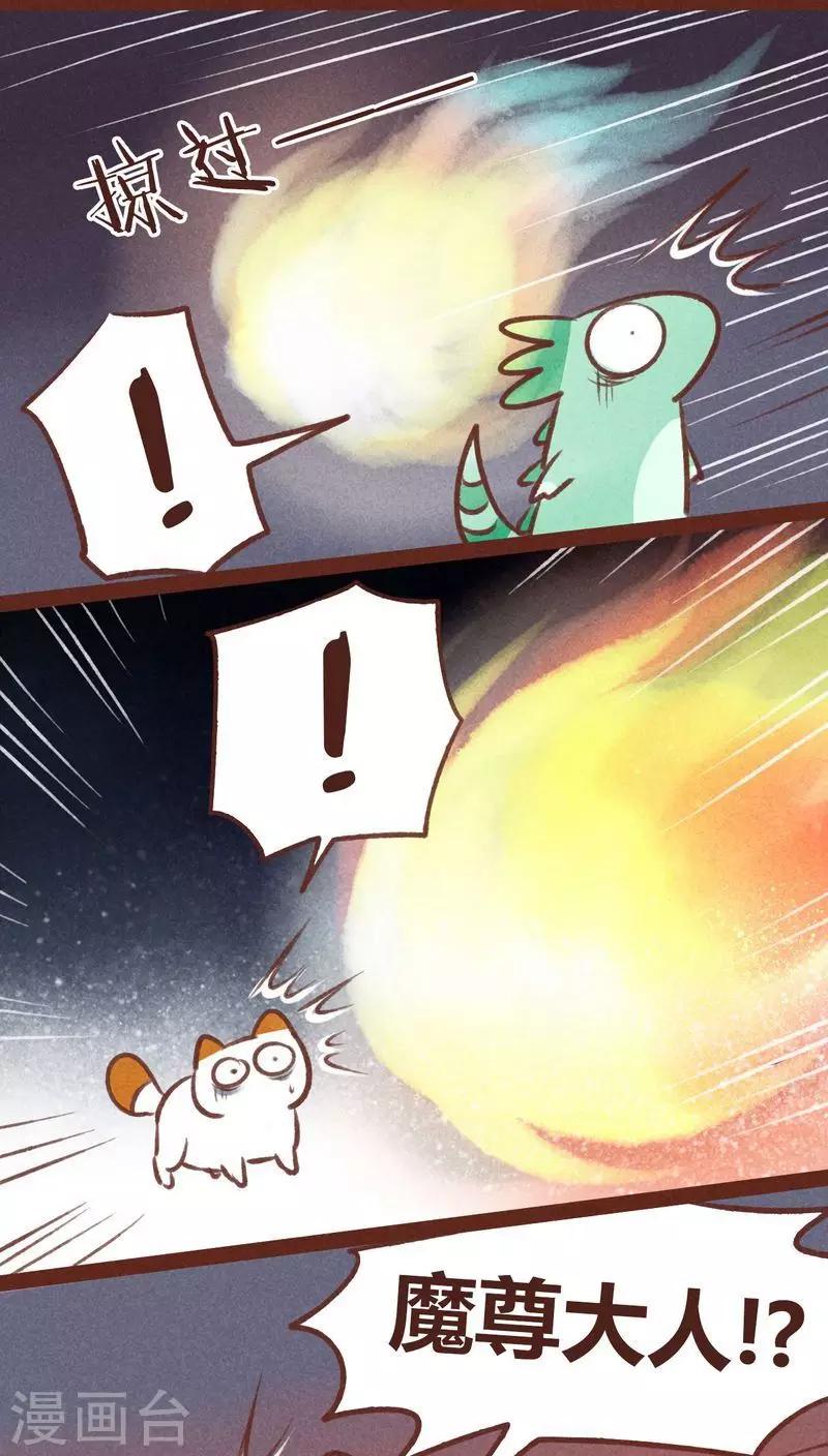 第44话 绝地-第45话