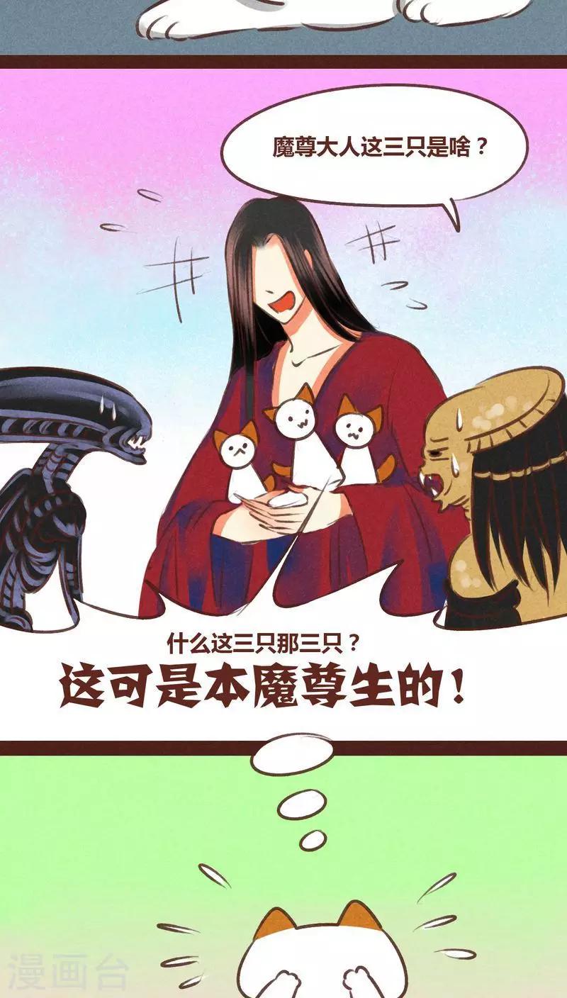 第58话 走慢一点-第59话