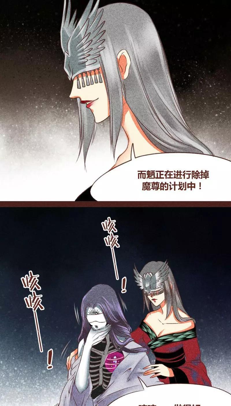 第58话 走慢一点-第59话