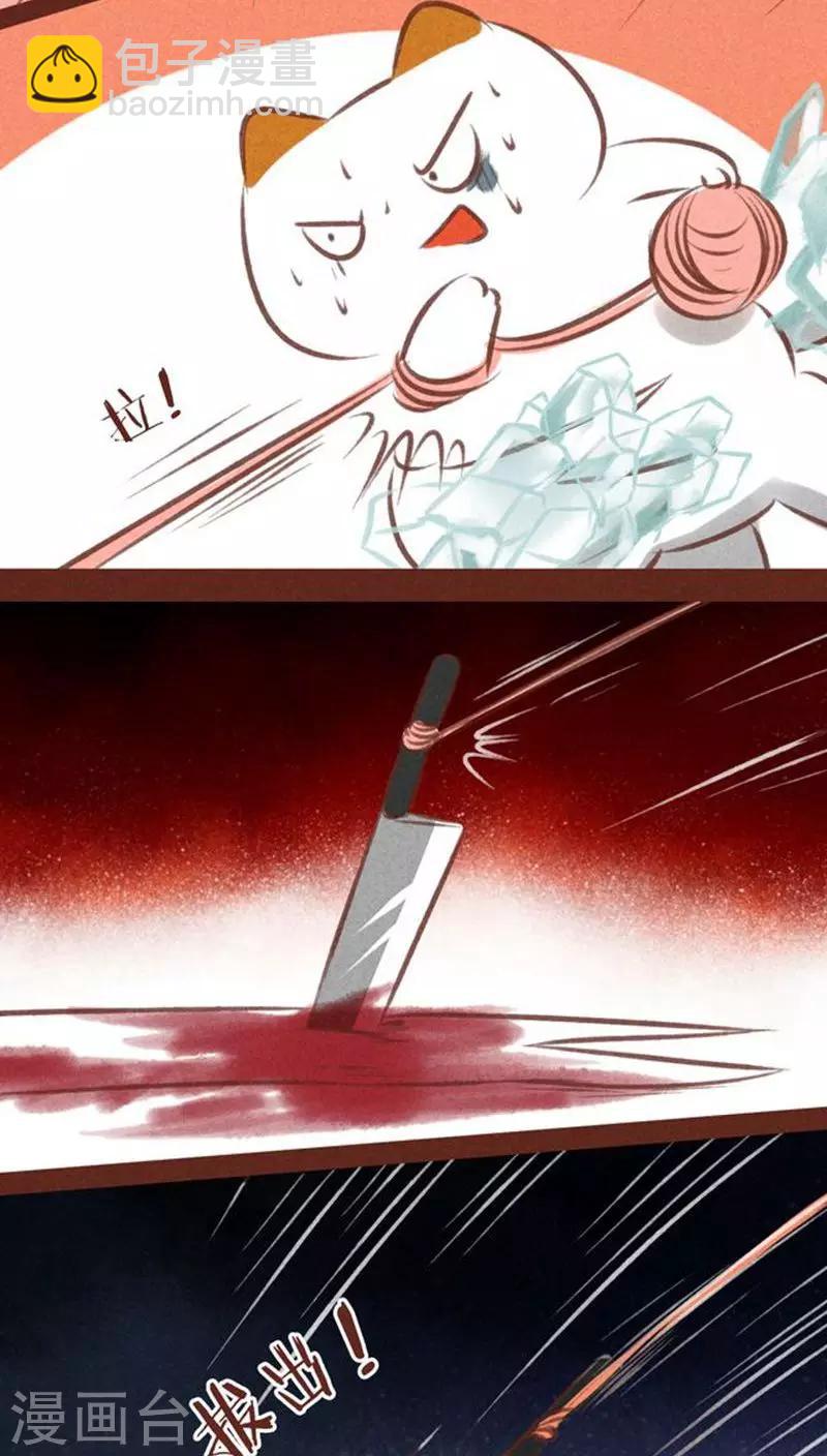 第60话 接生-第61话