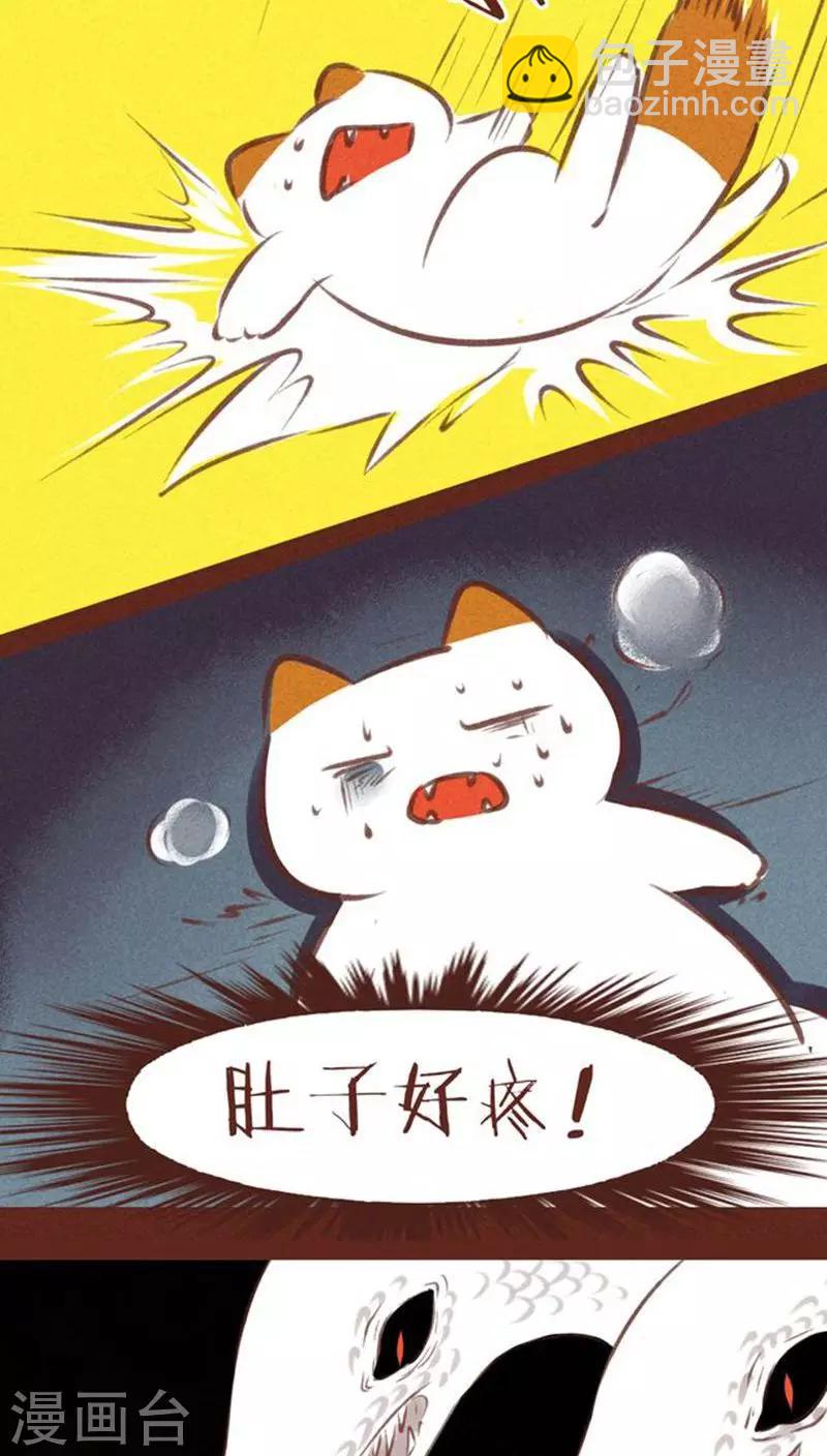 第60话 接生-第61话