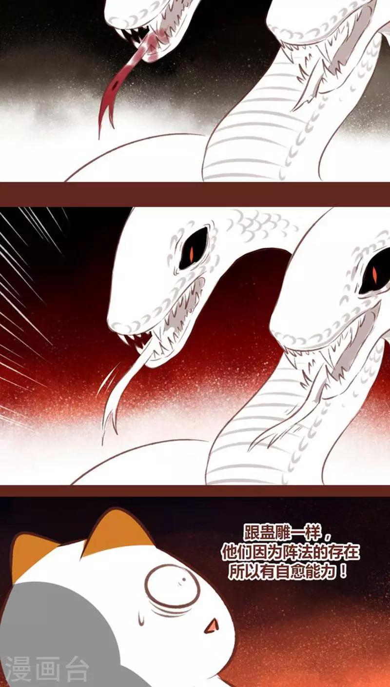 第60话 接生-第61话