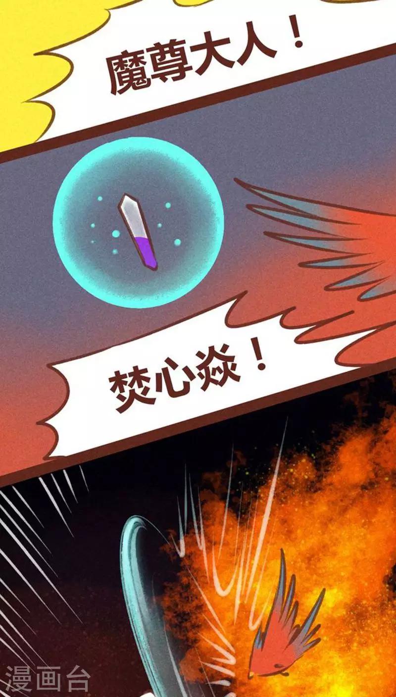 第60话 接生-第61话