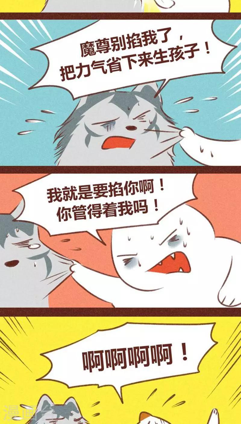 第60话 接生-第61话