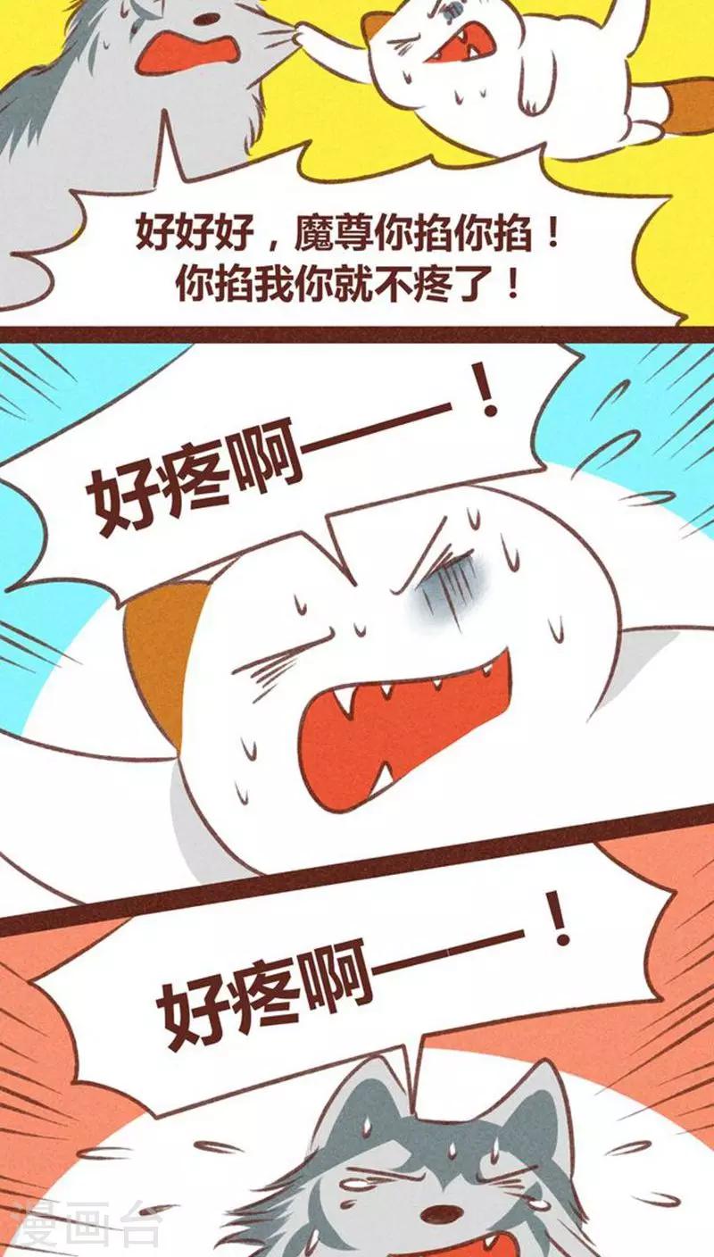 第60话 接生-第61话