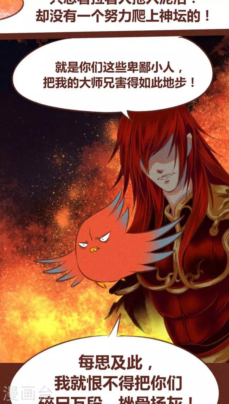 第60话 接生-第61话