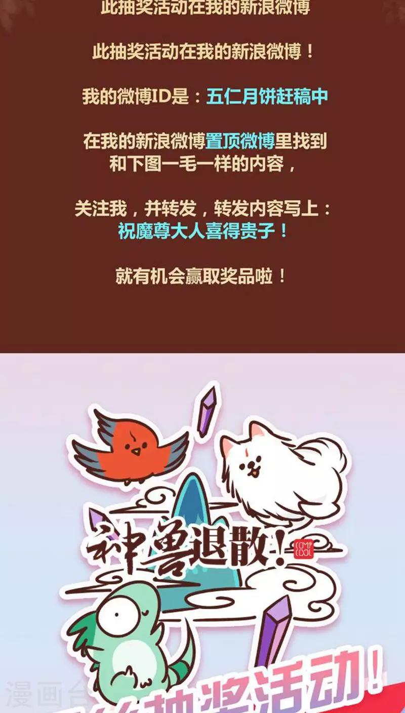 第60话 接生-第61话