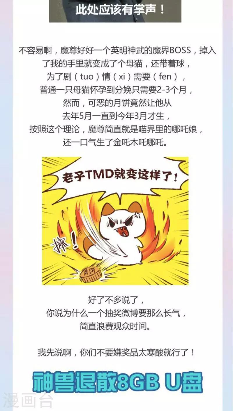 第60话 接生-第61话