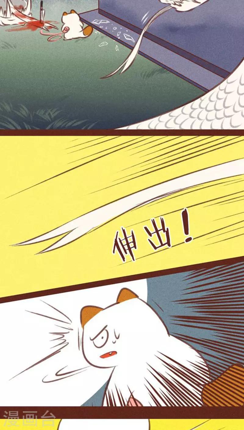 第60话 接生-第61话