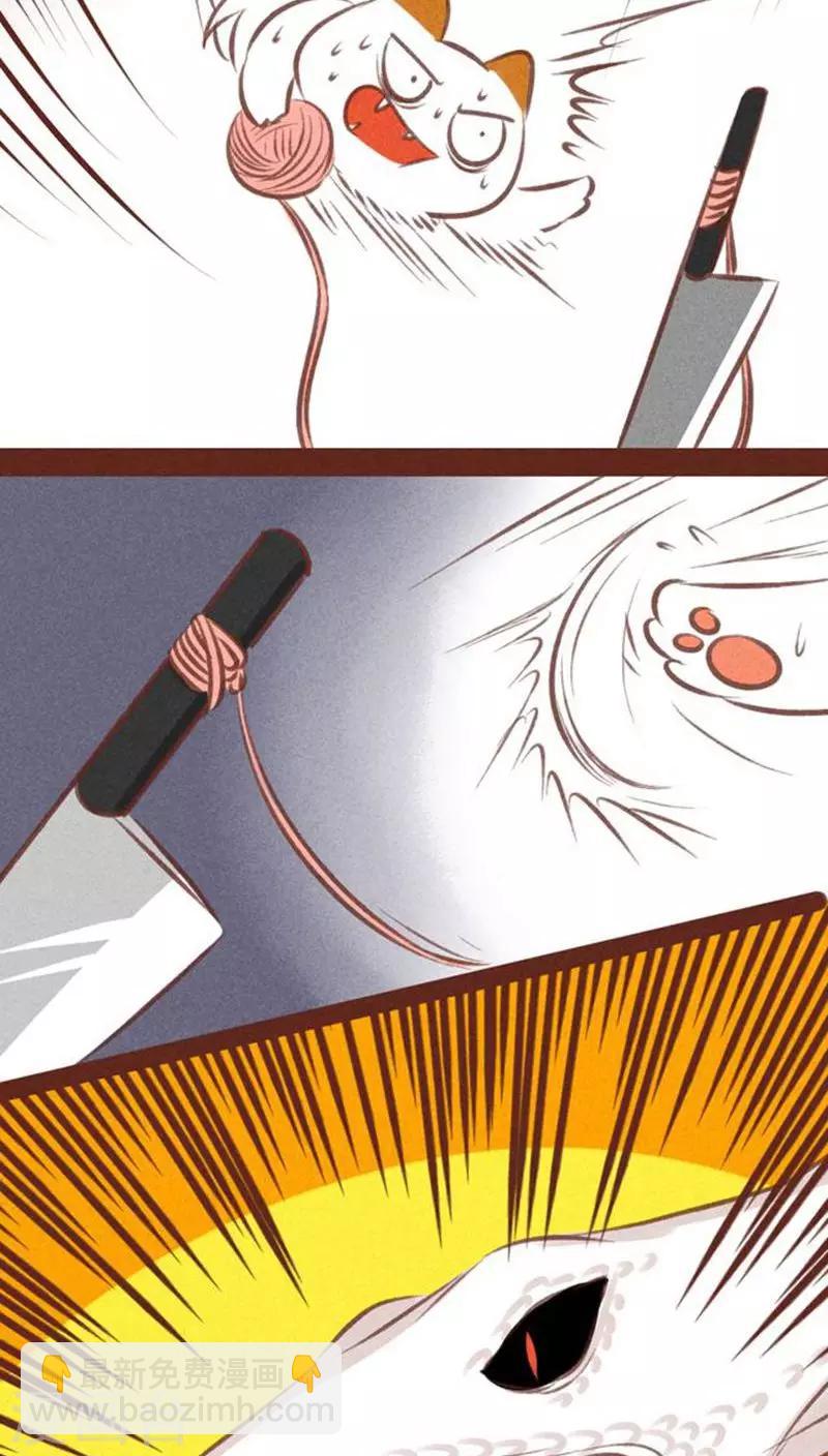 第60话 接生-第61话