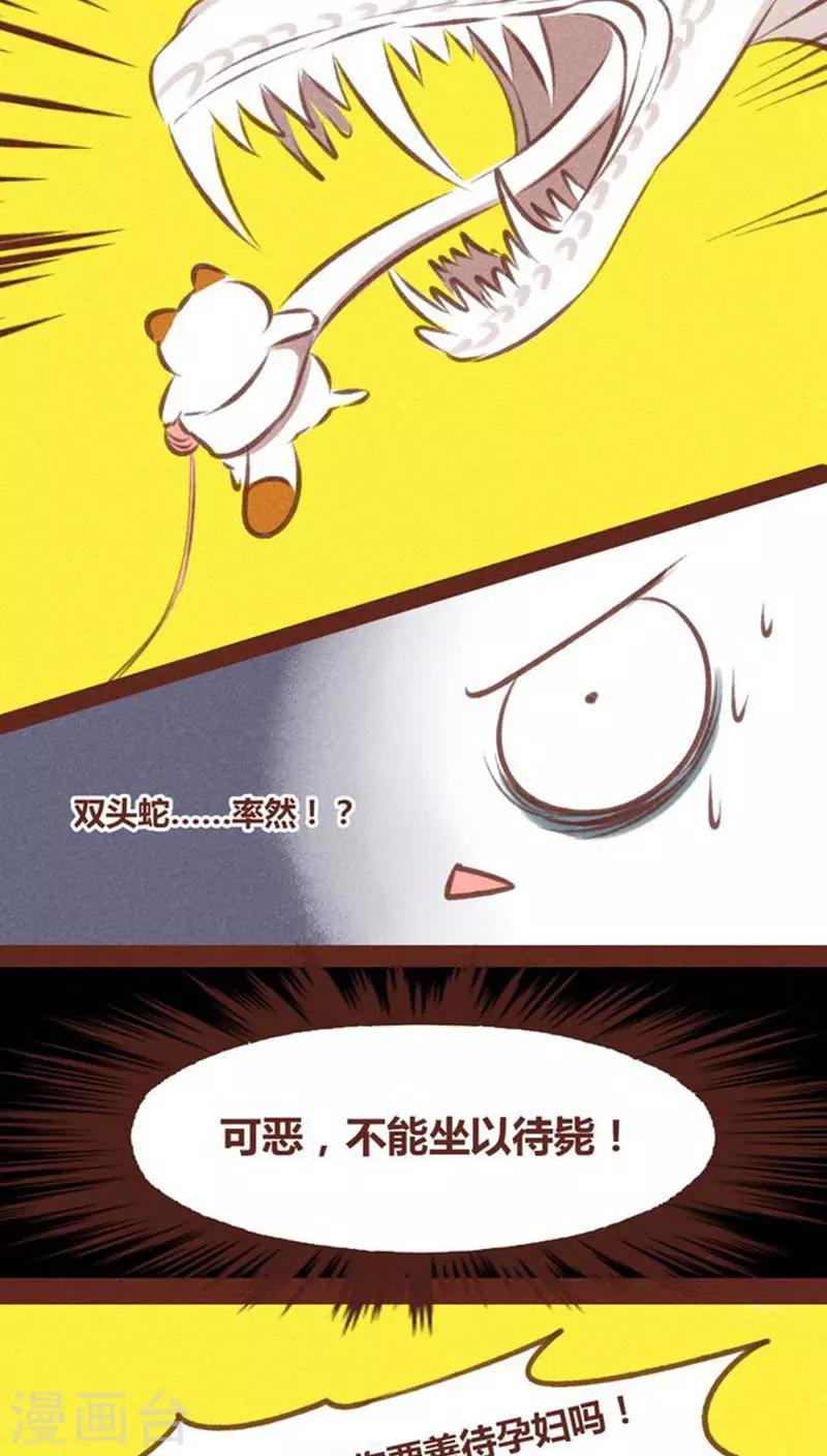 第60话 接生-第61话