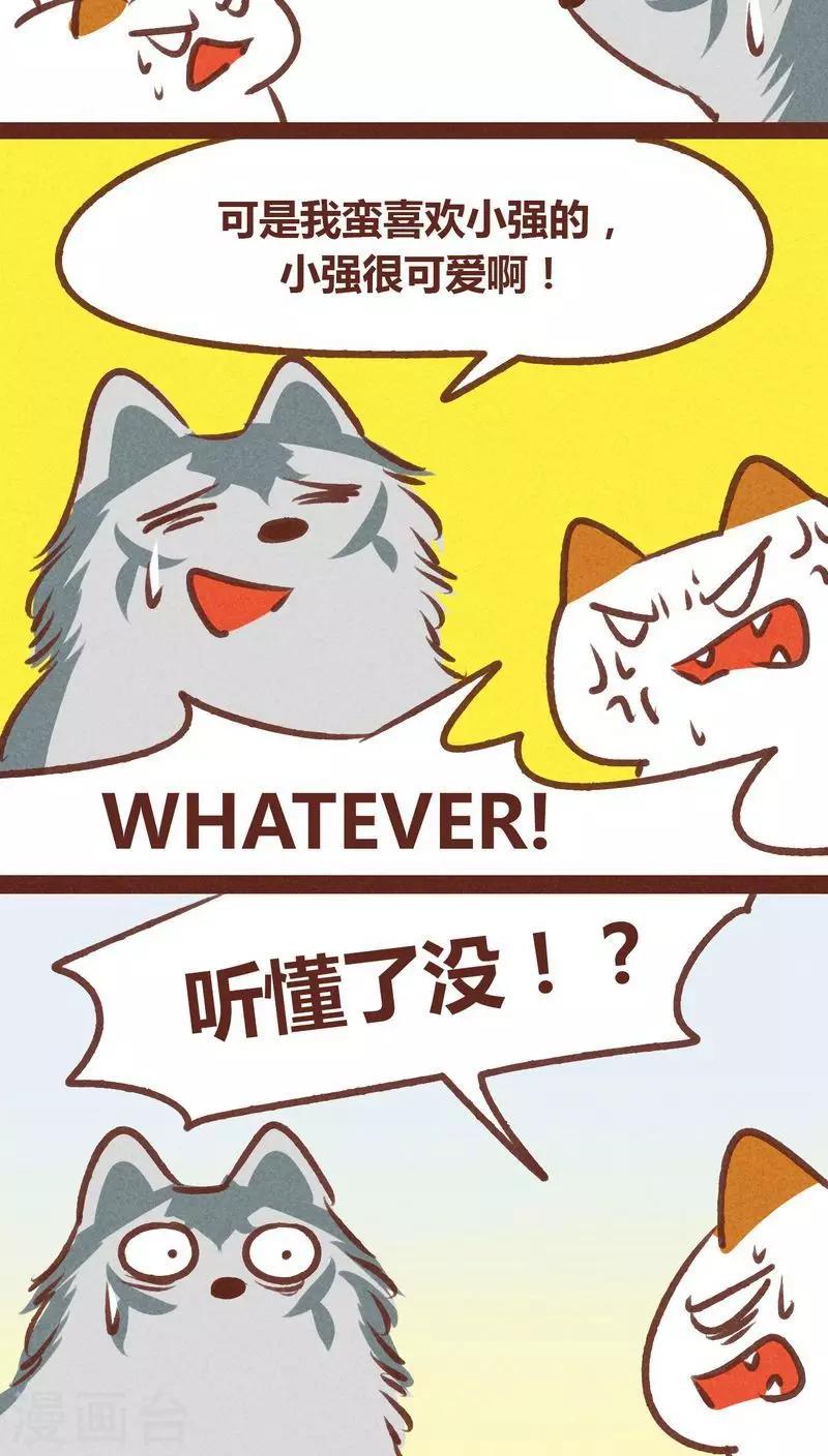 第62话 神雀凤凰-第63话