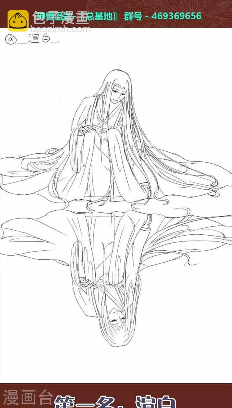 第62话 神雀凤凰-第63话