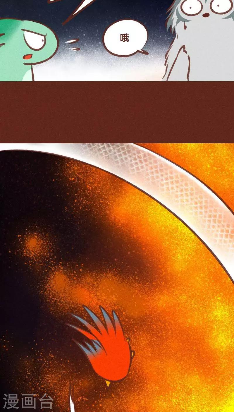 第64话 意外-第65话