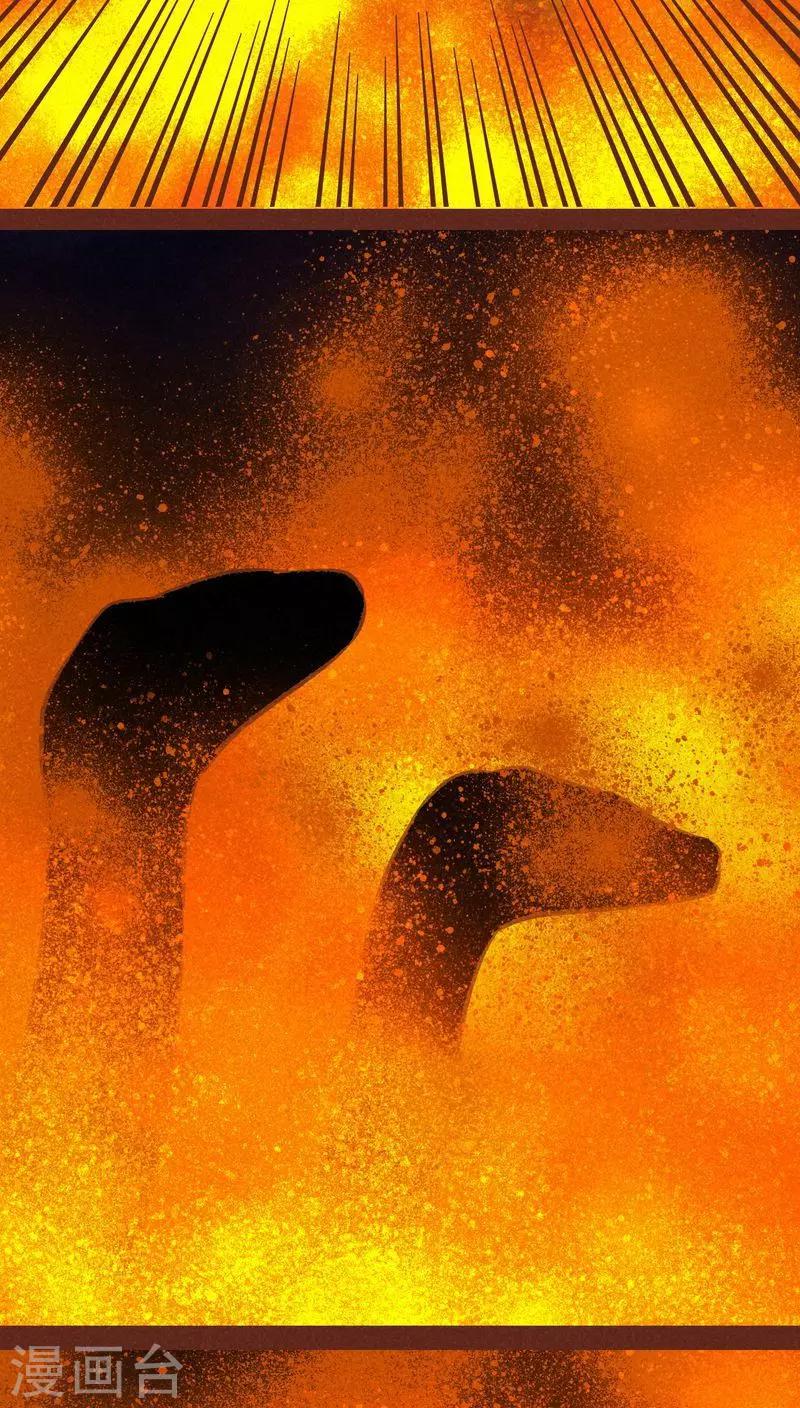 第64话 意外-第65话