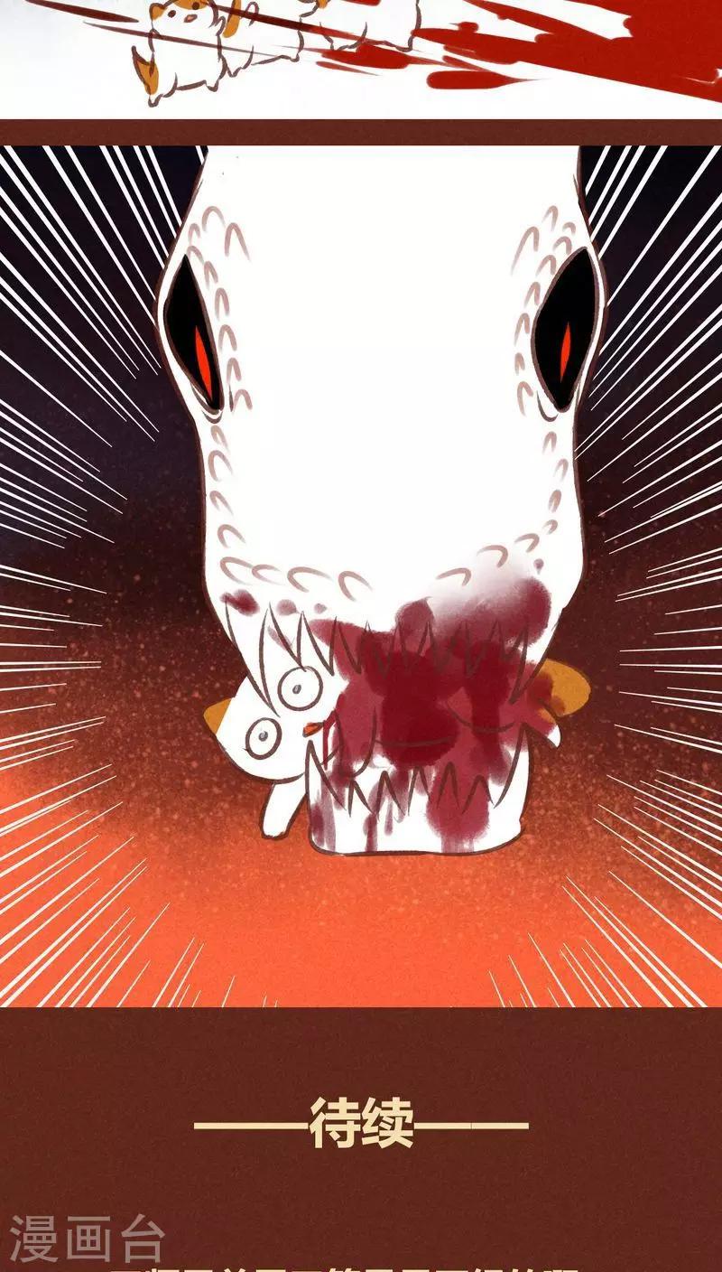 第64话 意外-第65话