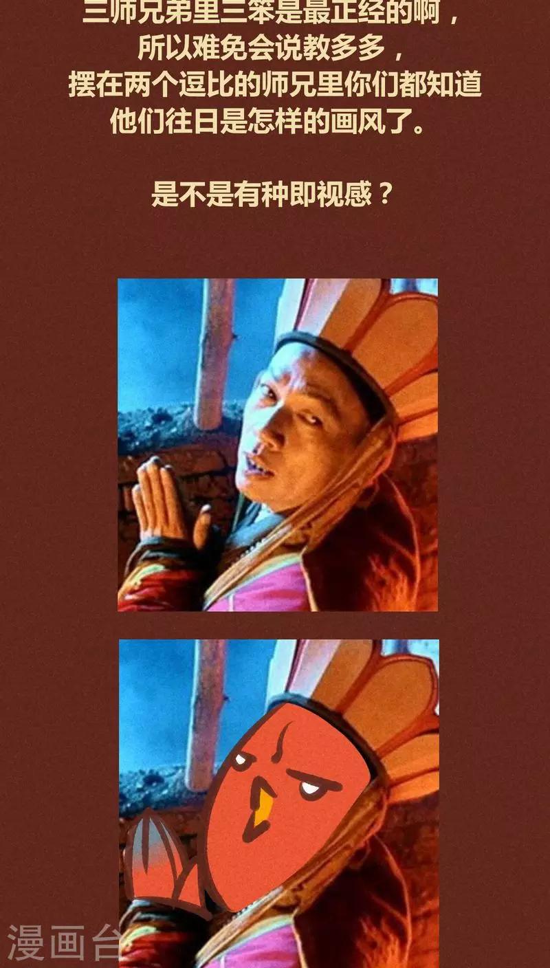 第64话 意外-第65话