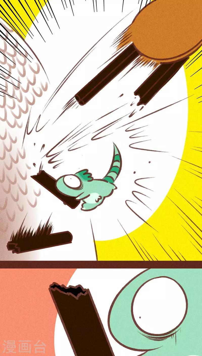 第64话 意外-第65话