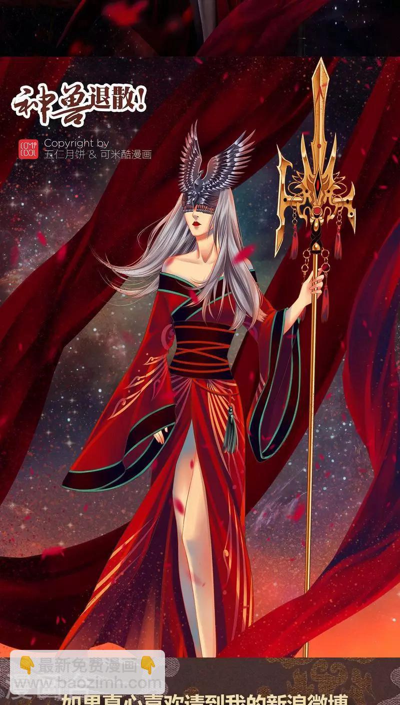 第66话 反转-第67话