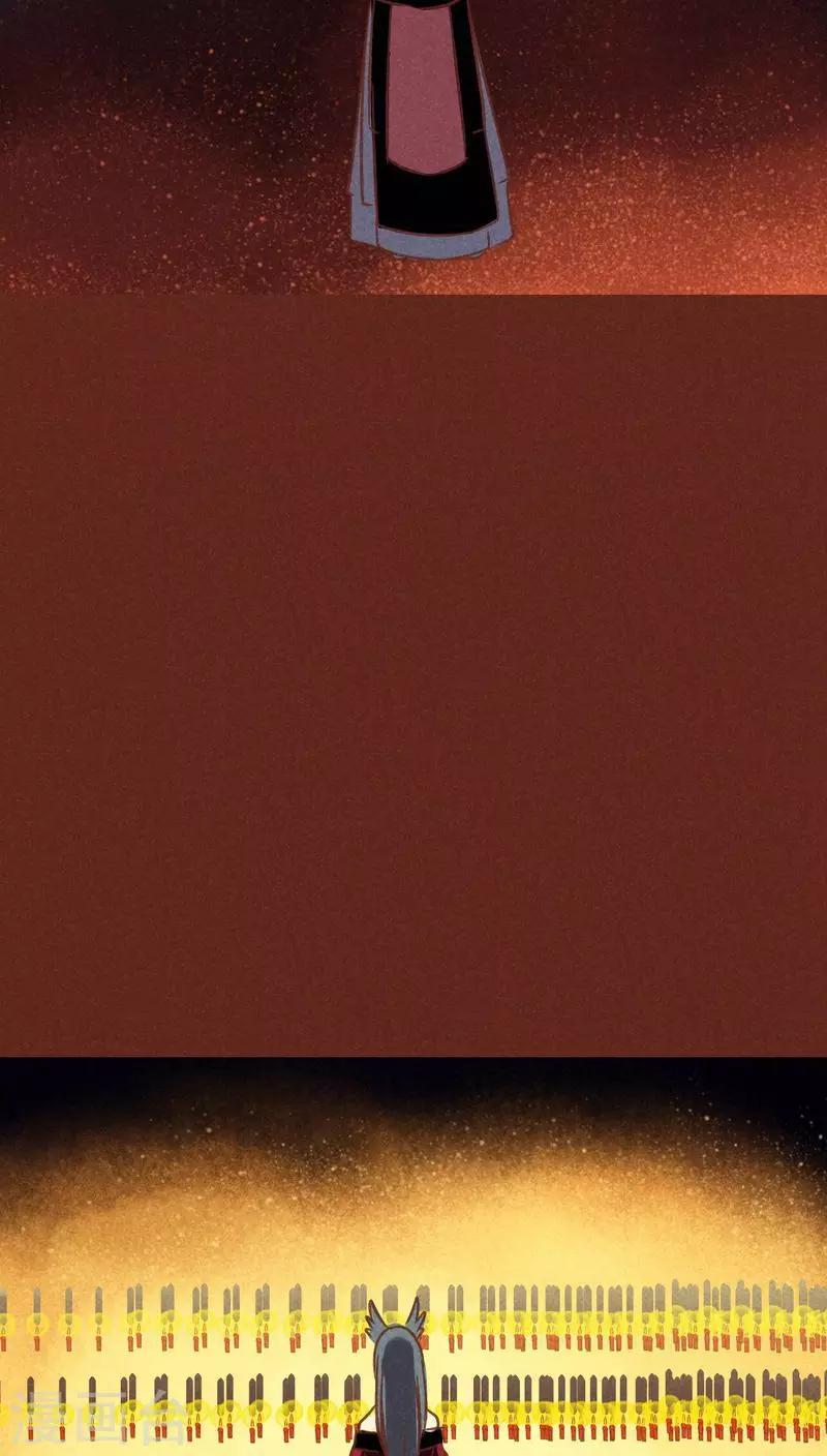 第72话 局-第73话