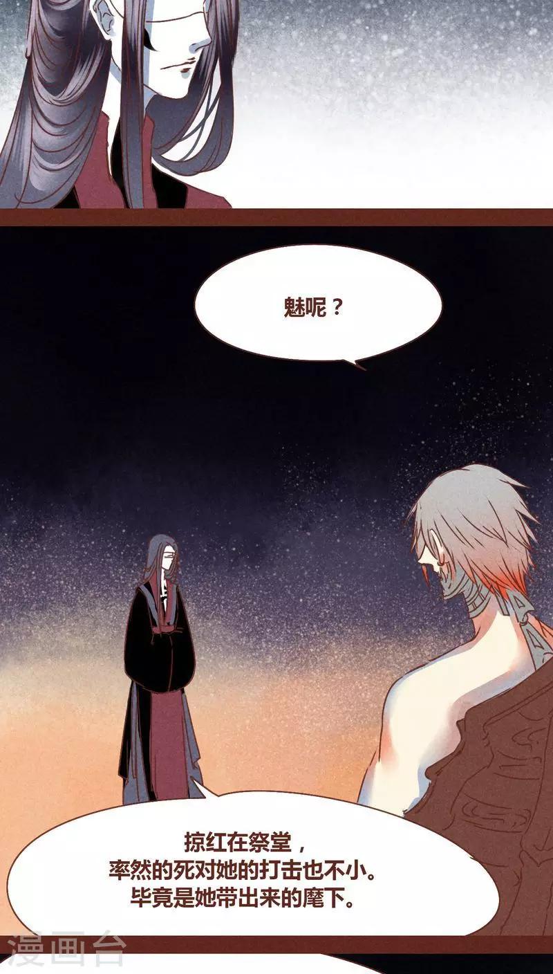 第72话 局-第73话