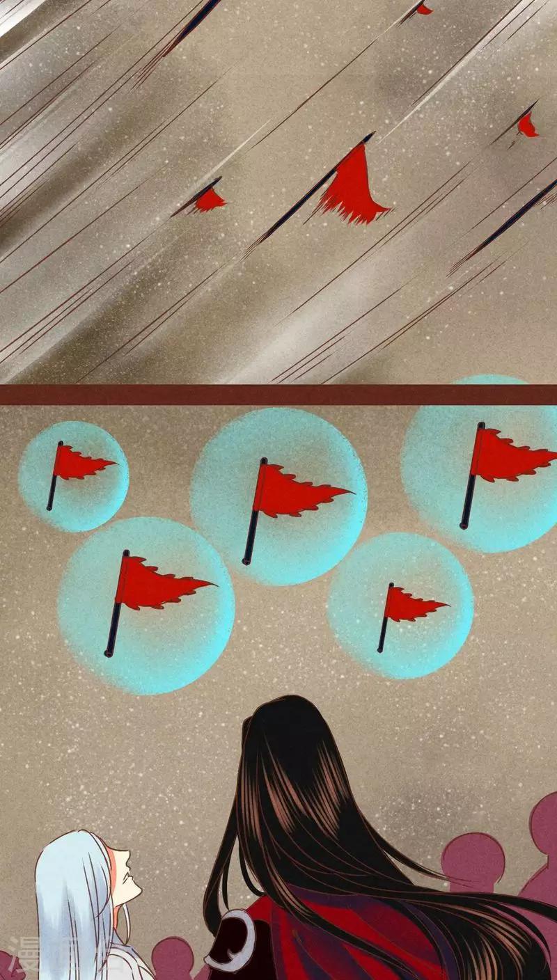 第74话 发现东皇钟-第75话