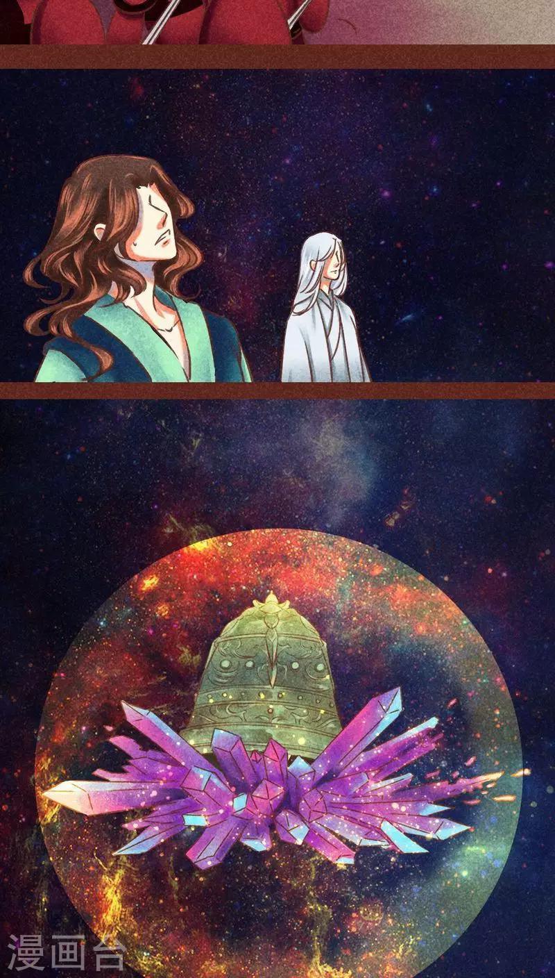 第76话 前因（下）-第77话