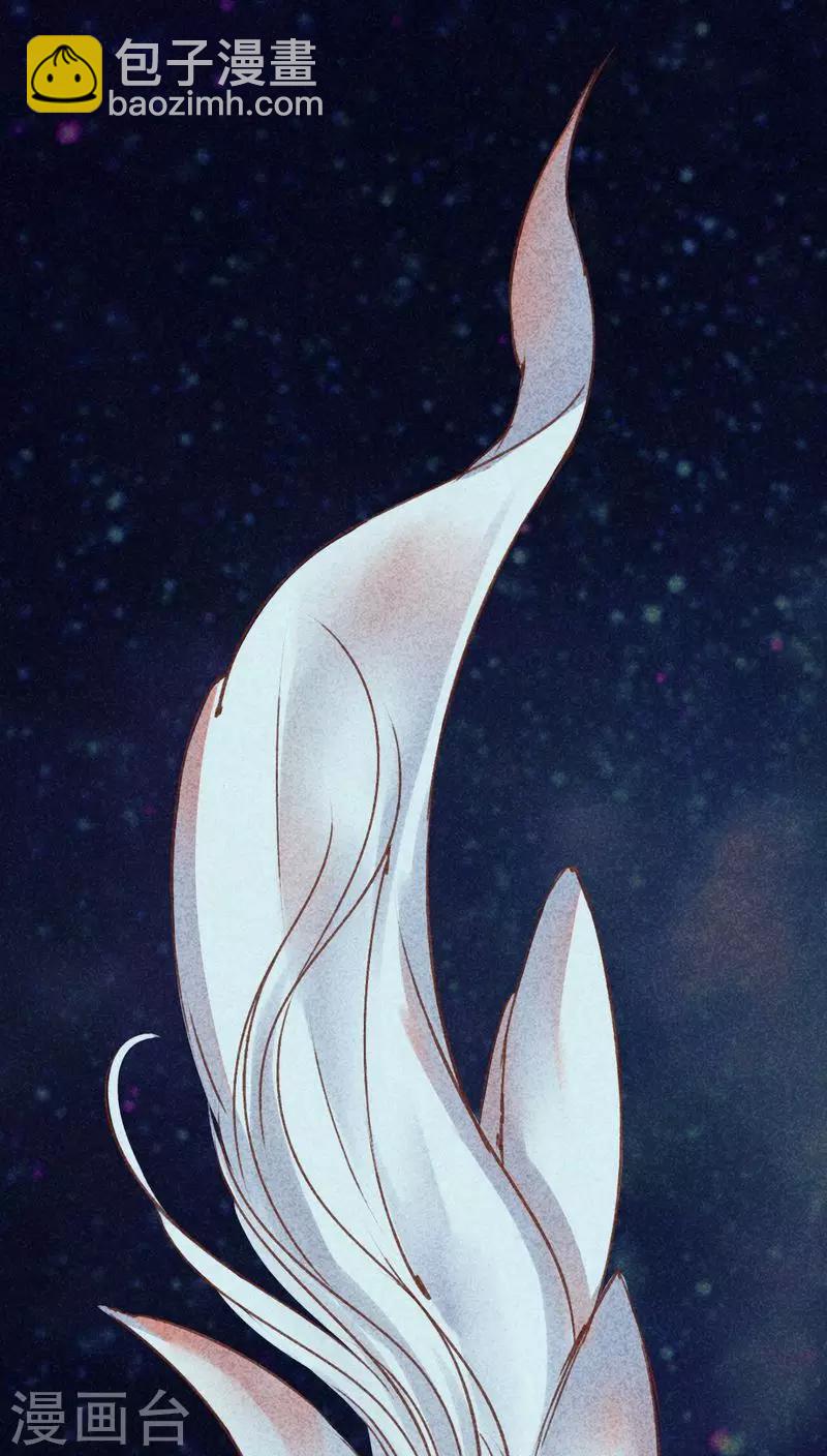 第76话 前因（下）-第77话