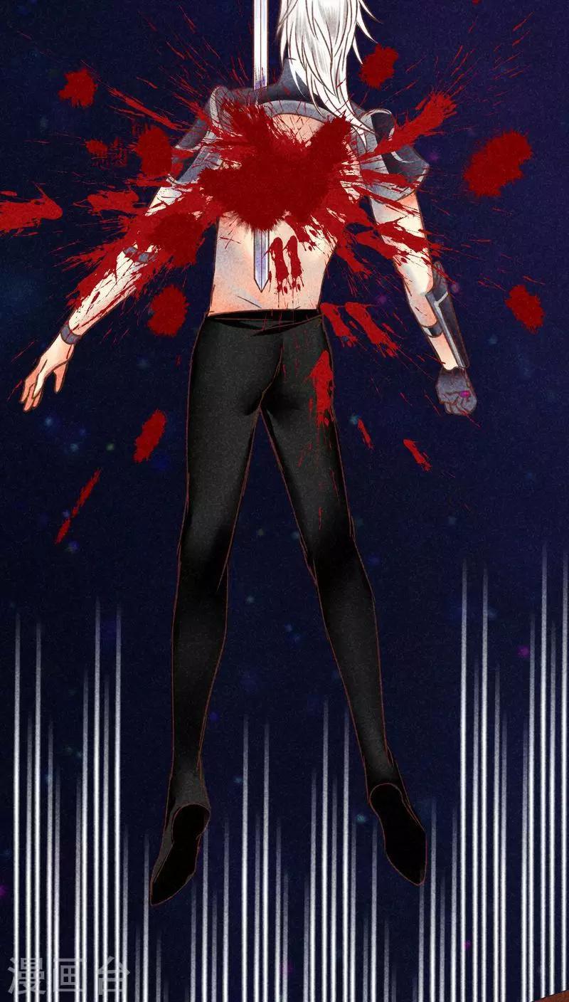 第76话 前因（下）-第77话