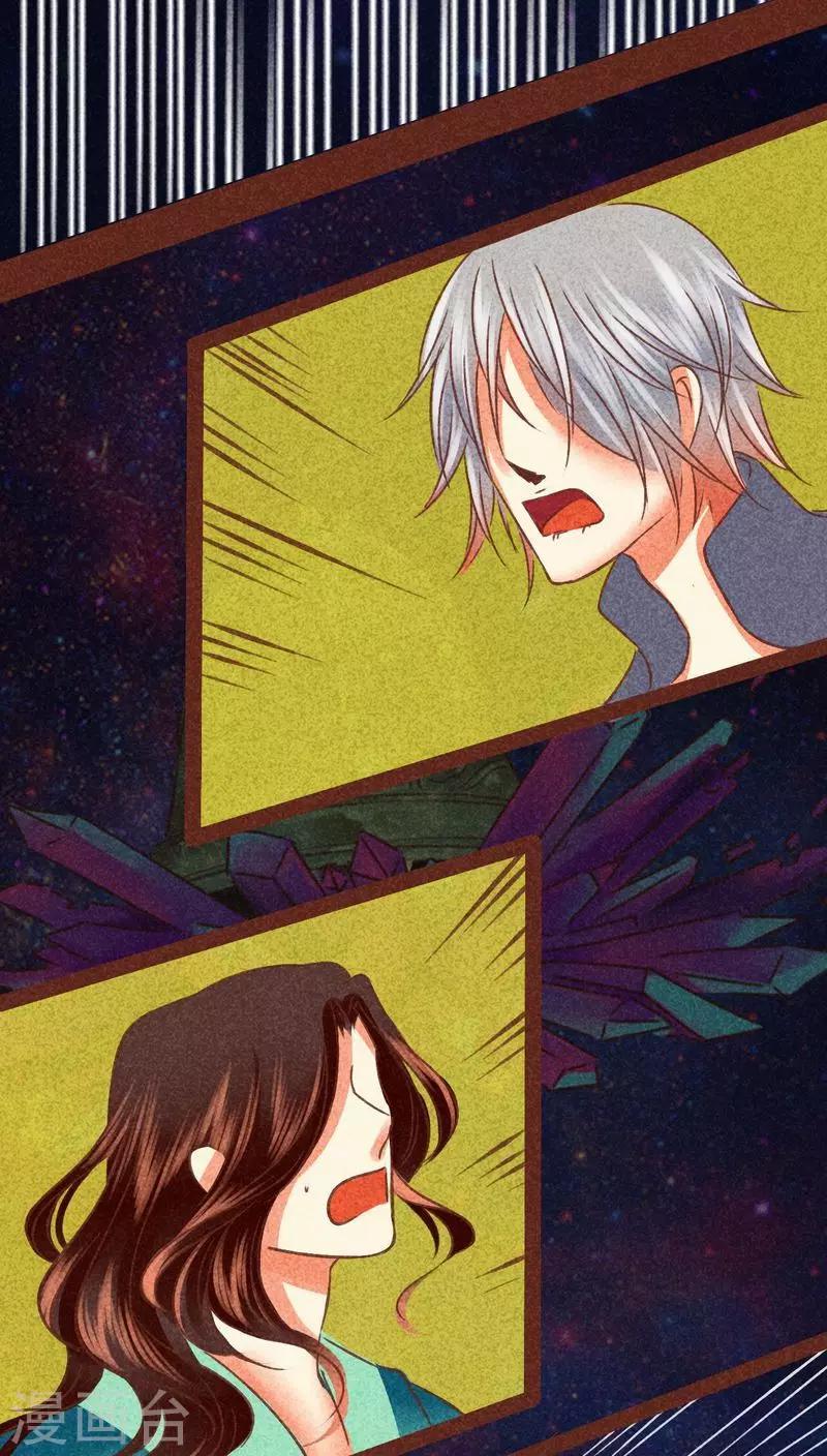 第76话 前因（下）-第77话