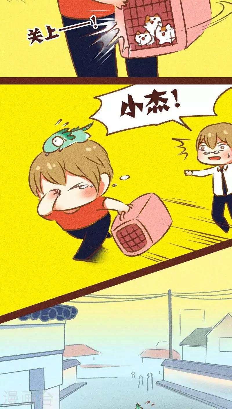 第78话 来了-第79话