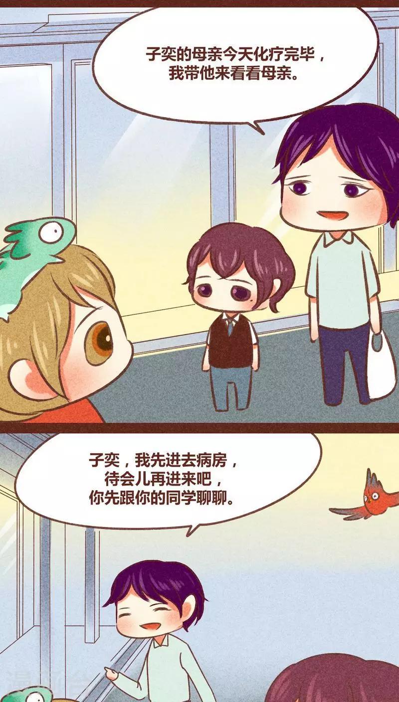 第78话 来了-第79话