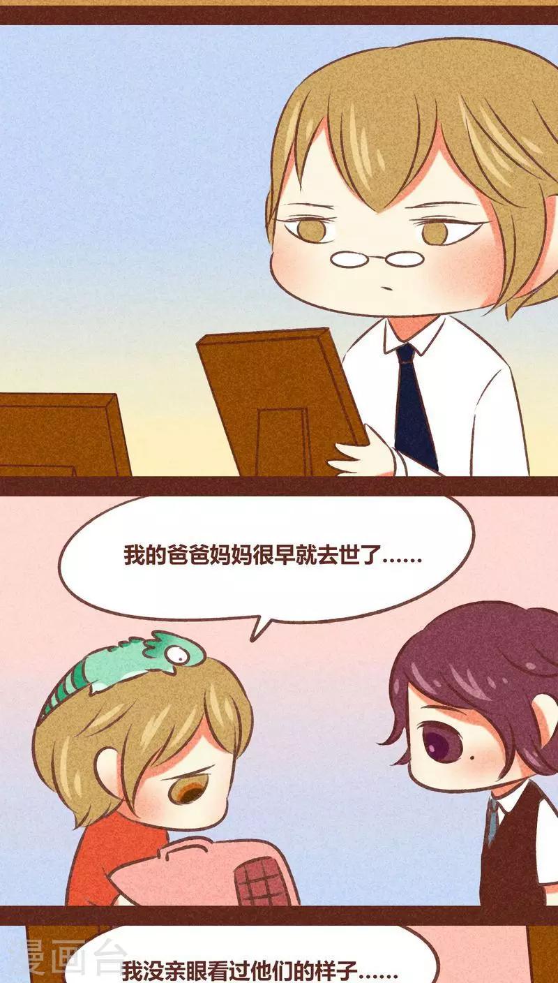 第78话 来了-第79话