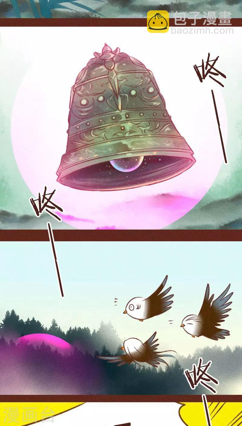 第78话 来了-第79话