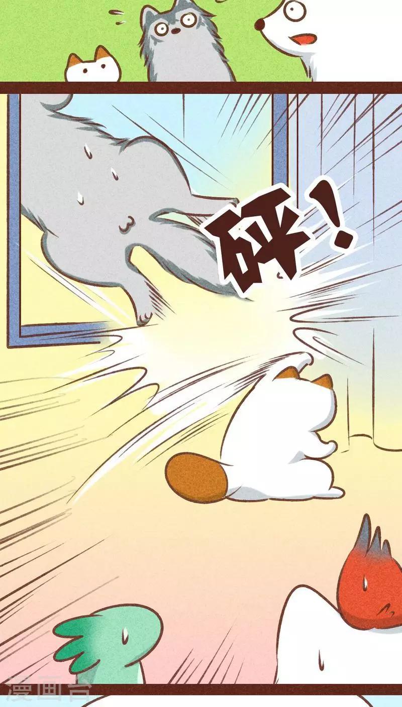 第78话 来了-第79话