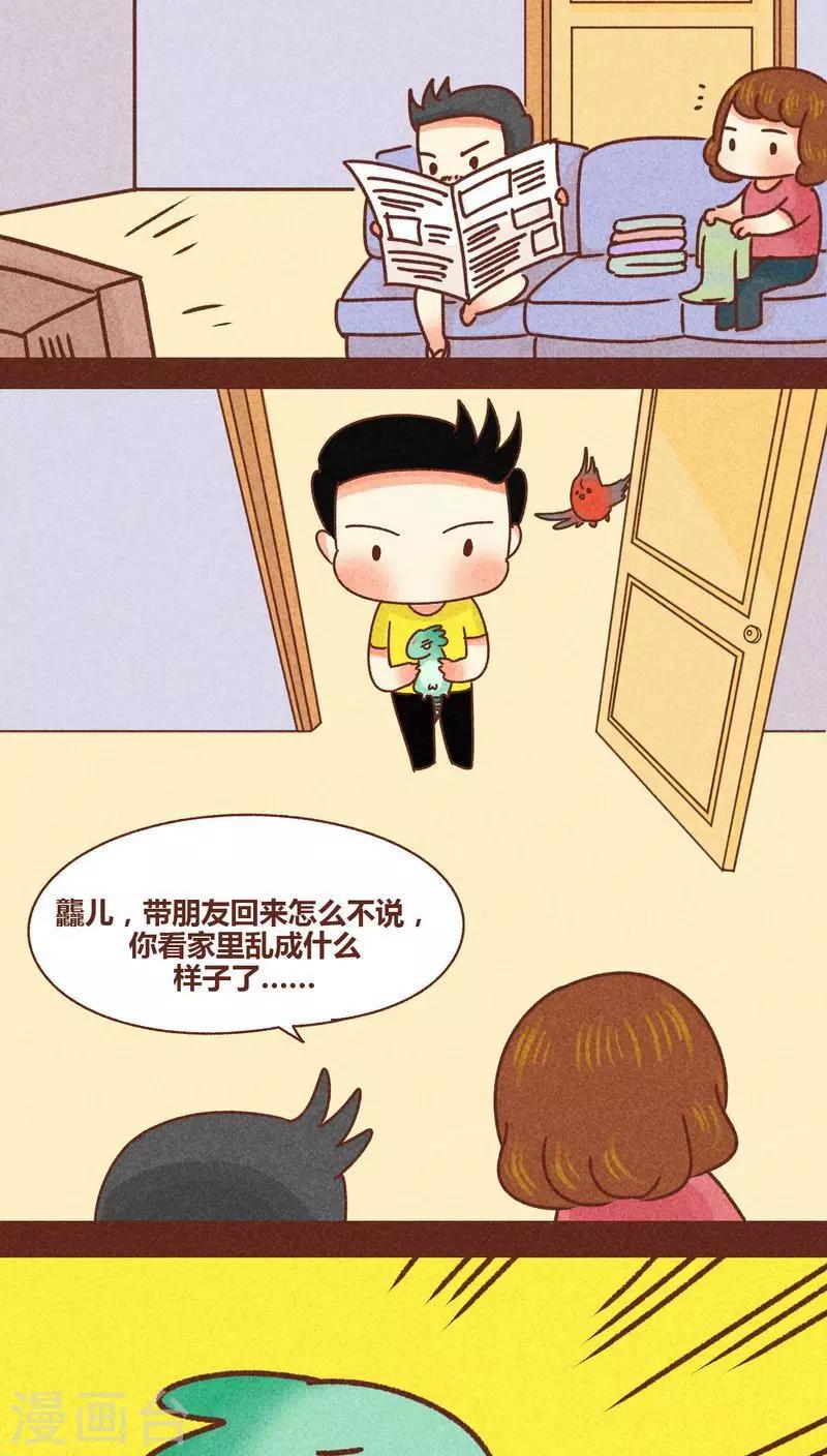 第80话 拯救（上）-第81话