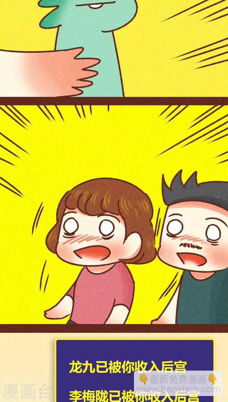 第80话 拯救（上）-第81话