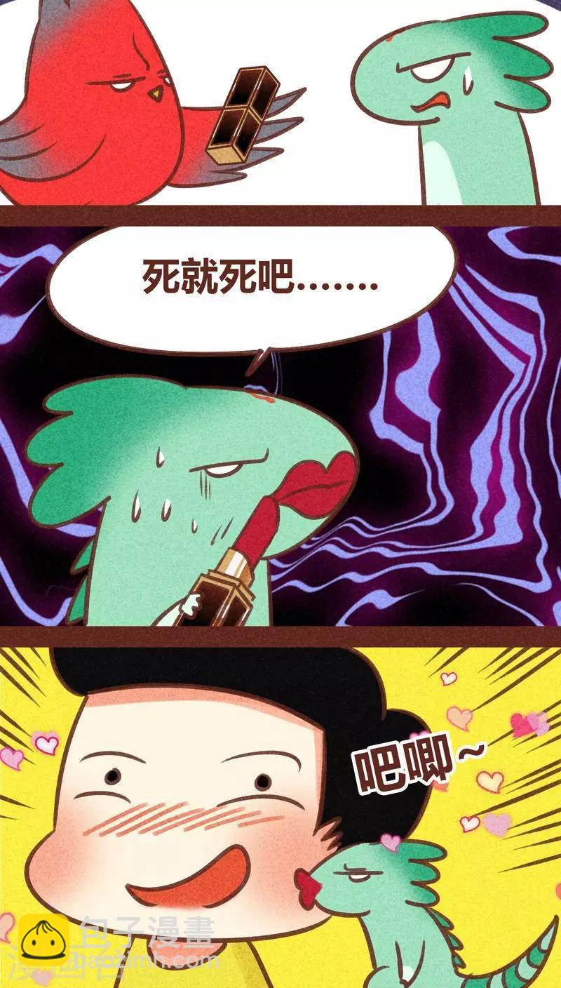 第82话 生亦何哀-第83话