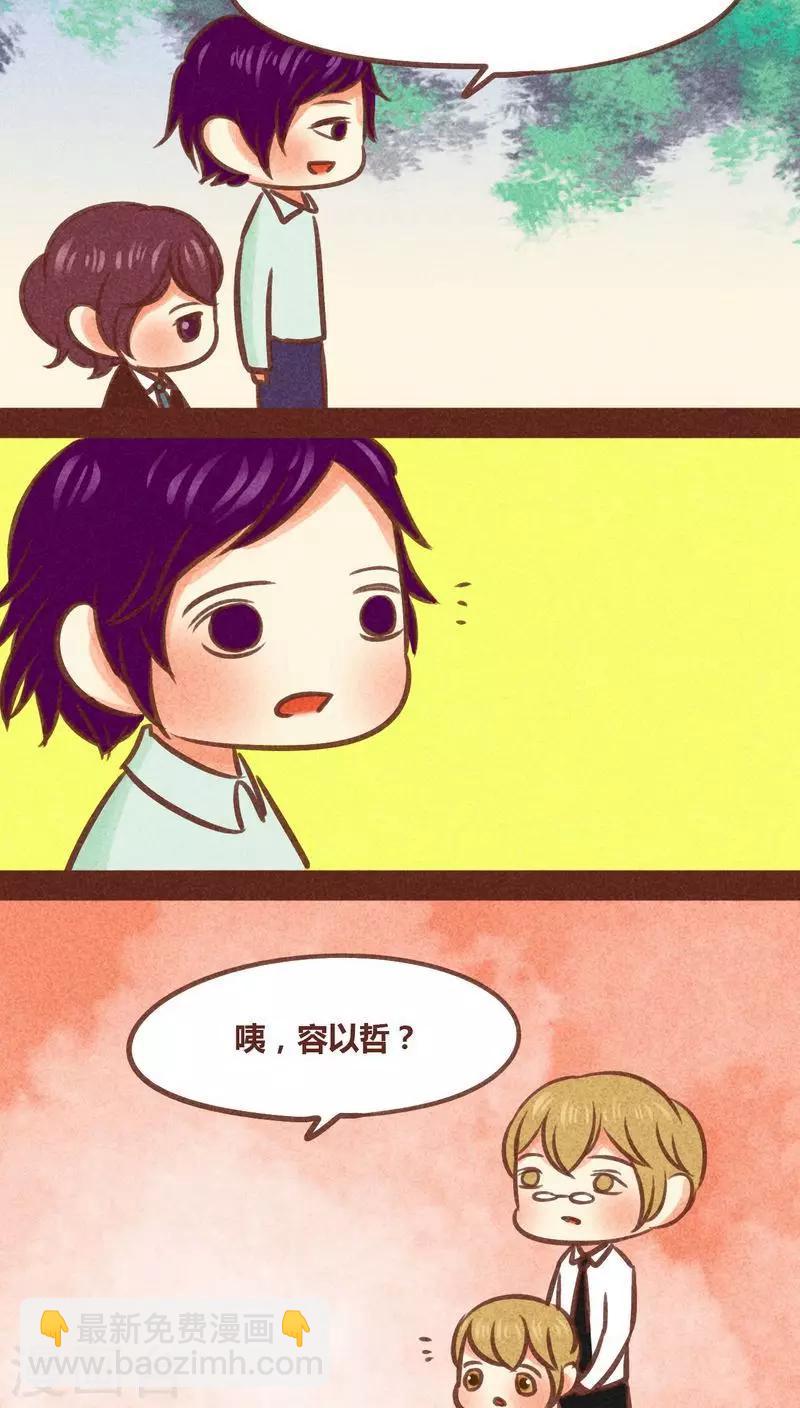 第82话 生亦何哀-第83话