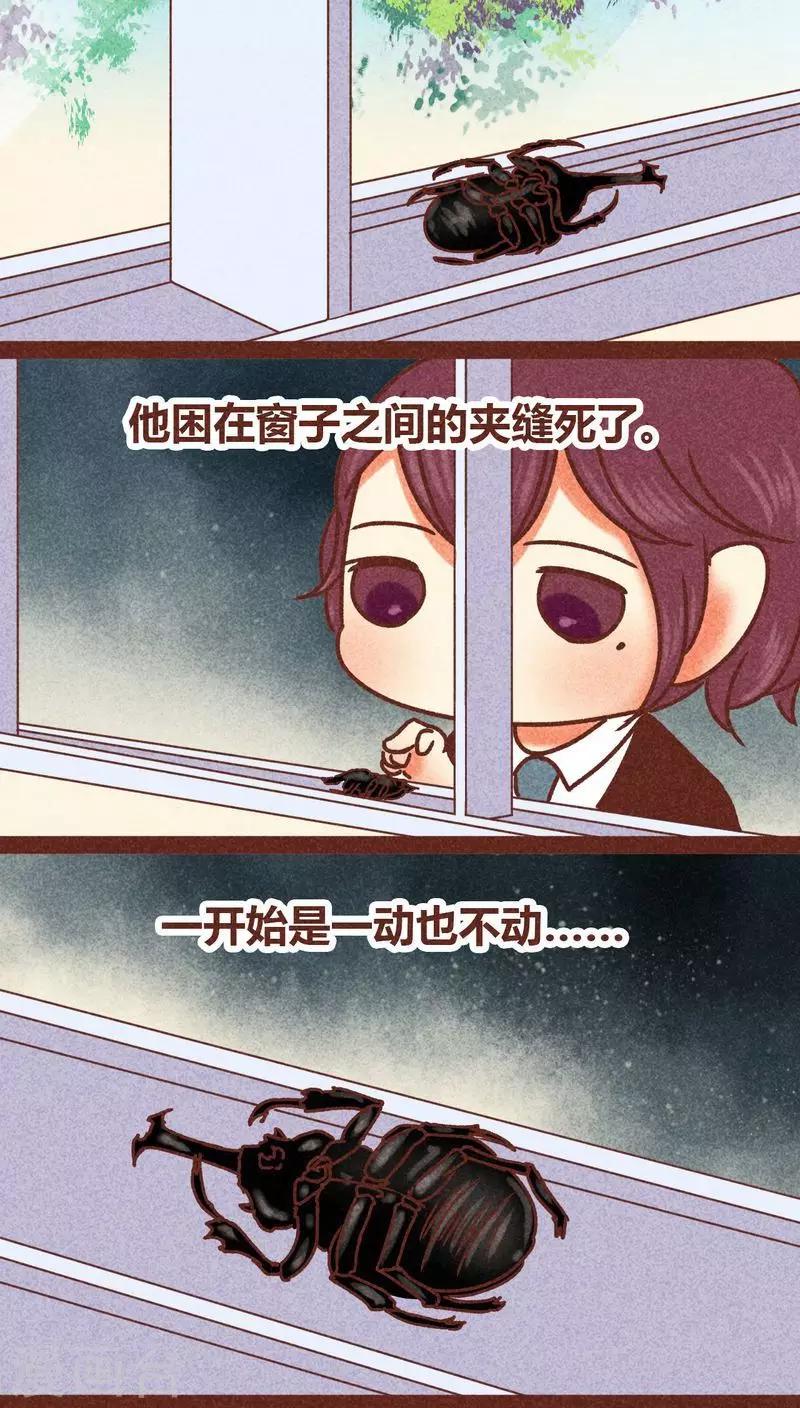 第82话 生亦何哀-第83话