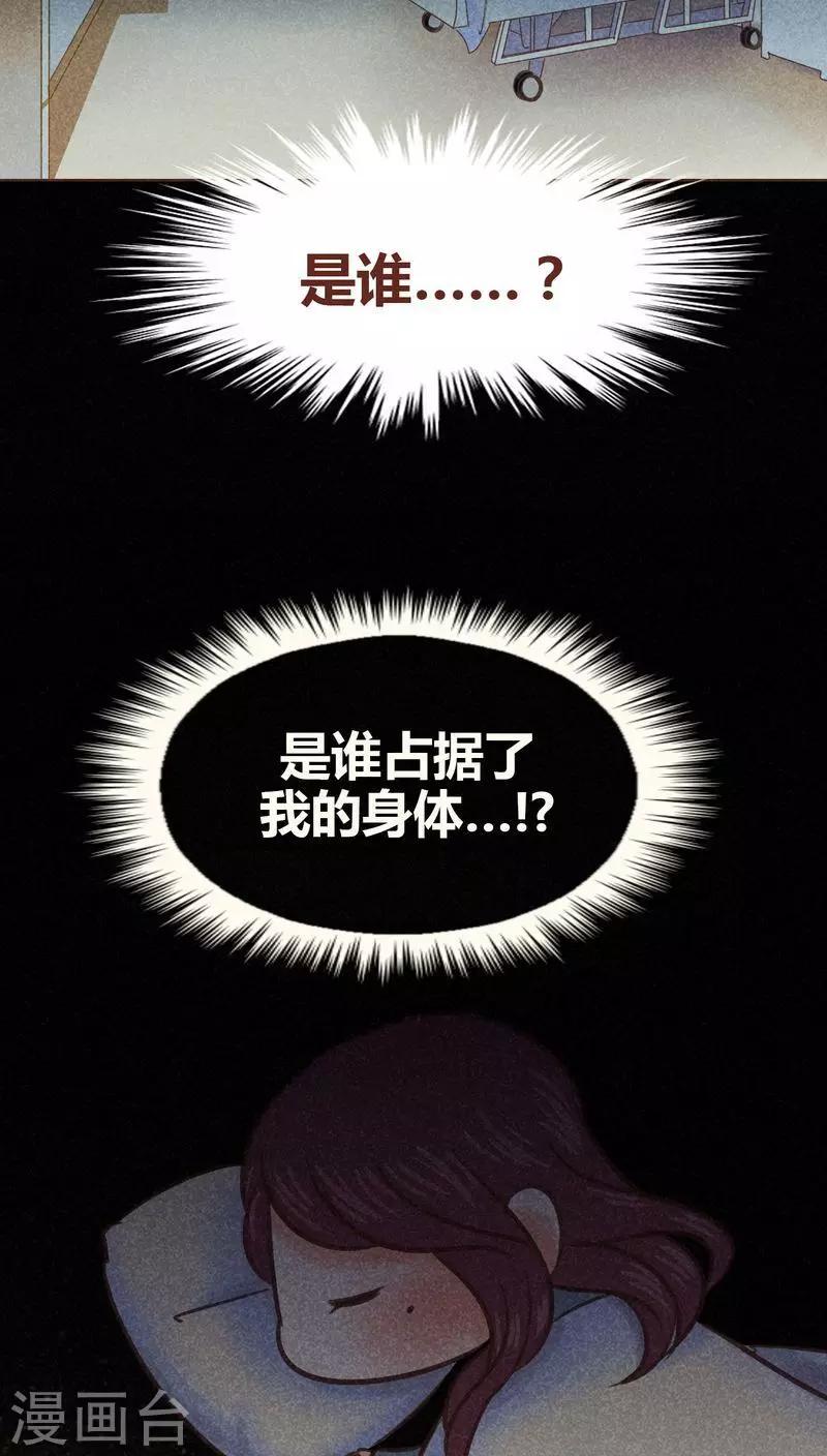 第84话 牵挂-第85话