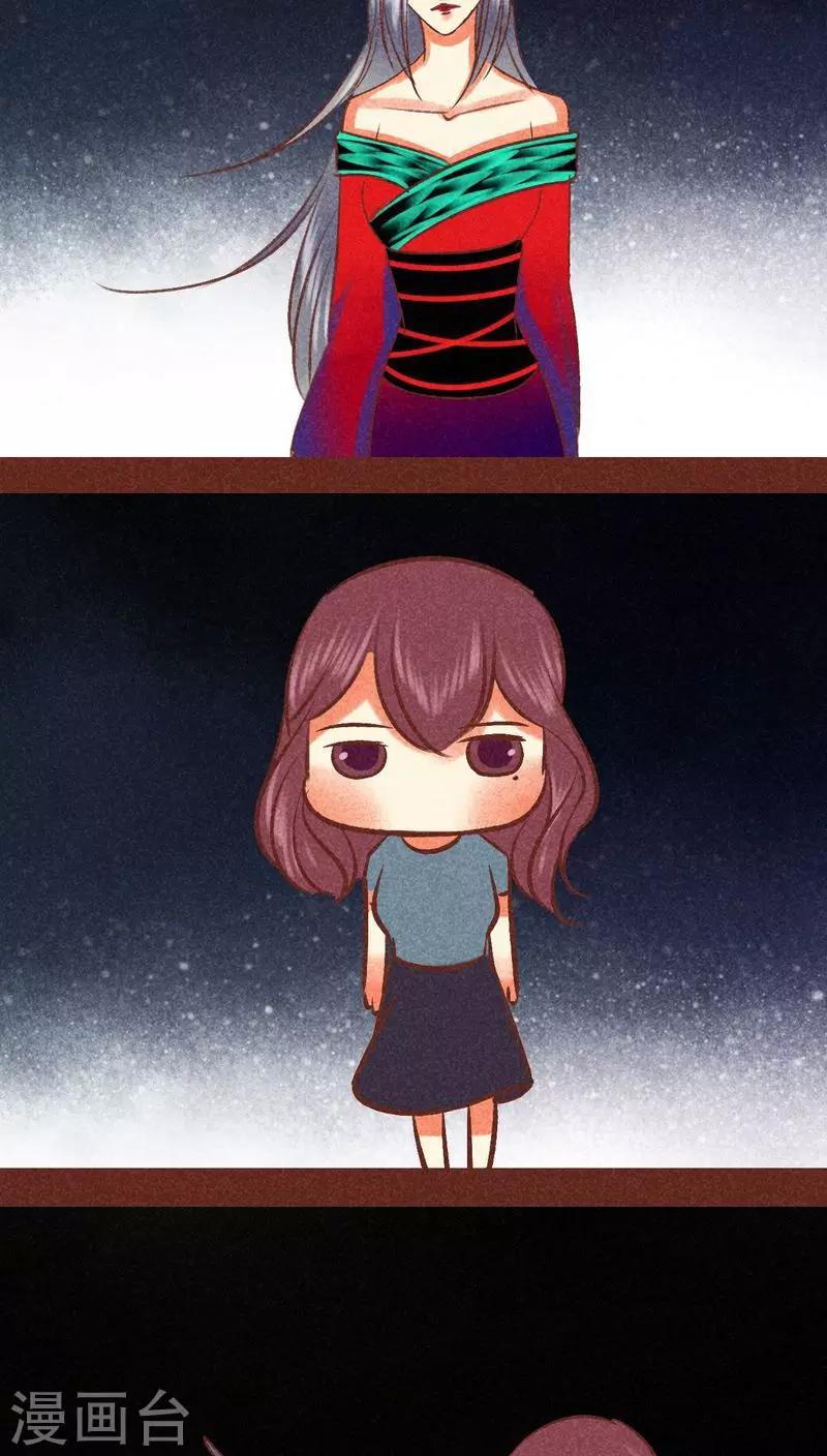 第84话 牵挂-第85话