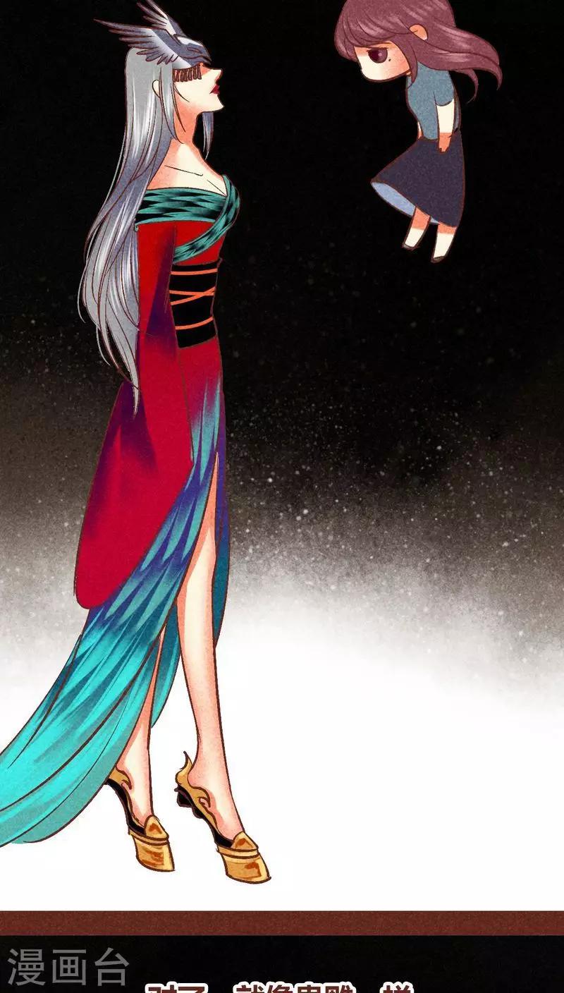 第84话 牵挂-第85话