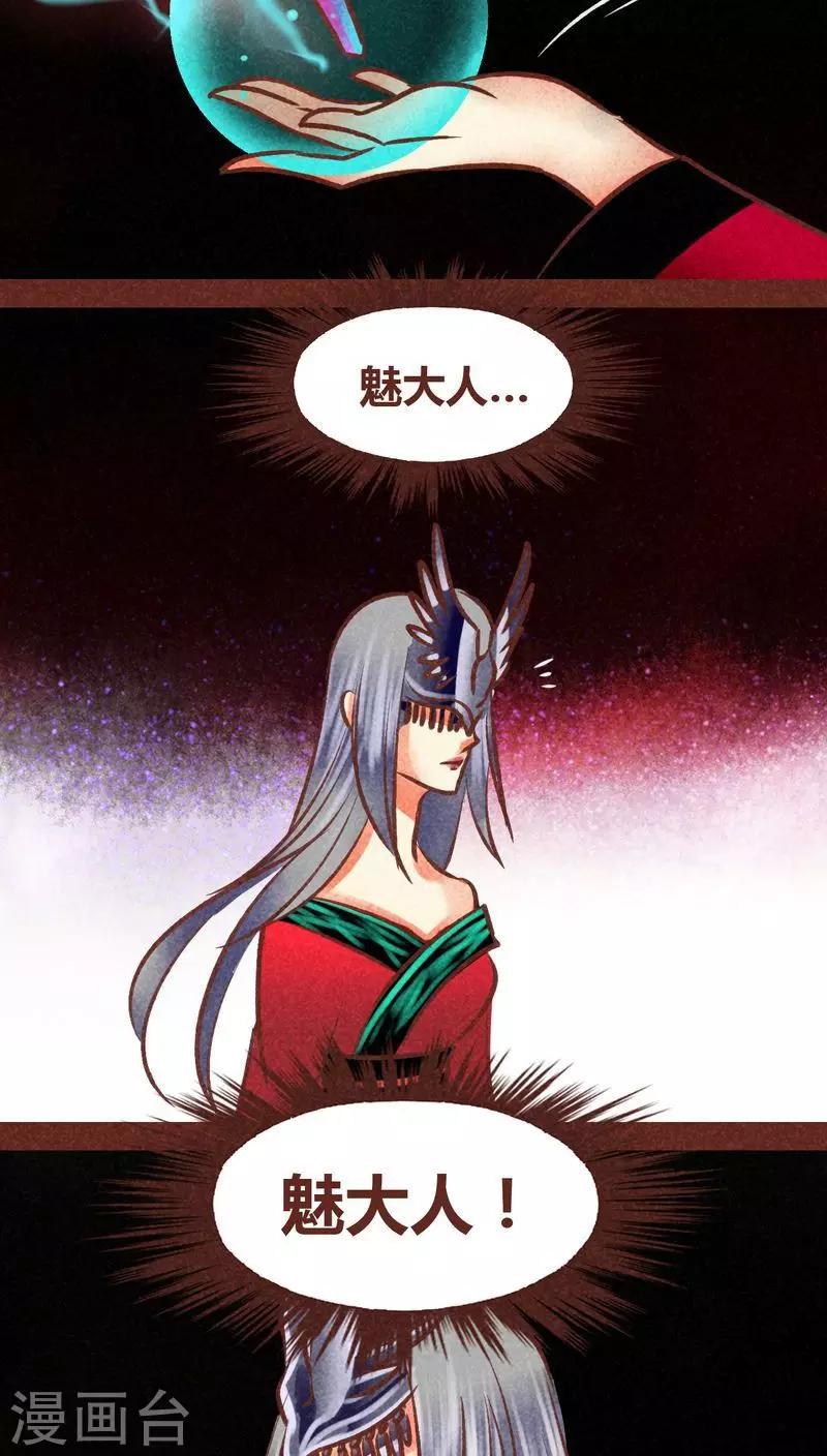 第84话 牵挂-第85话