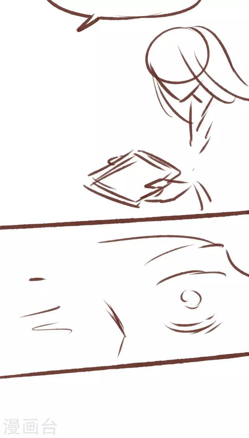 第84话 牵挂-第85话